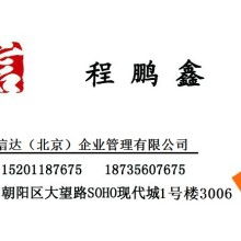  指南針技術服務公司 主營 投資與服務 證券 期