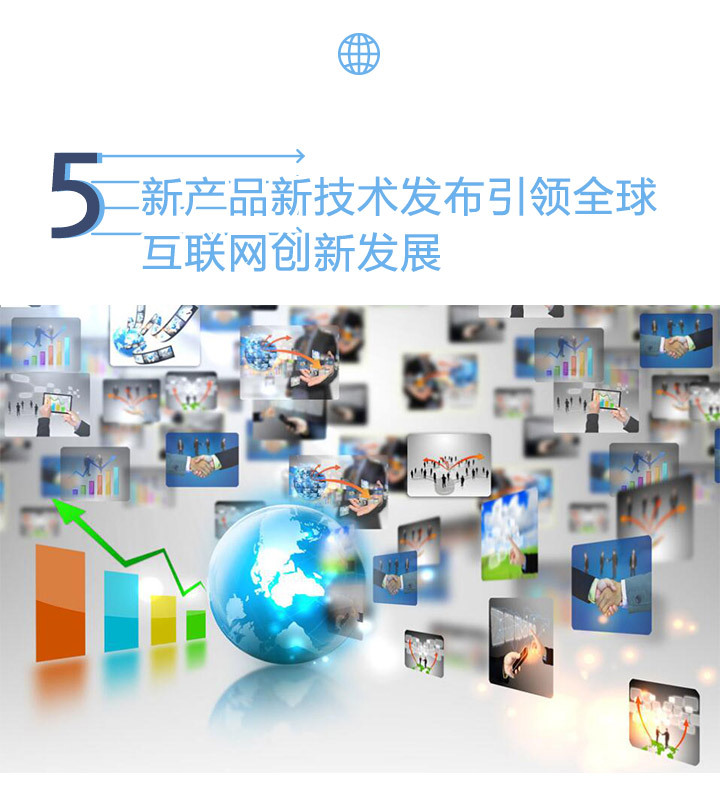 第三屆世界互聯(lián)網(wǎng)大會(huì)來了 今年亮點(diǎn)搶鮮看-時(shí)政新聞-浙江在線