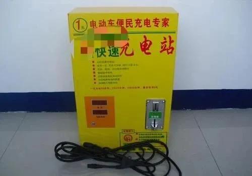 這是最傷害電動(dòng)車電池的充電方式，你還在犯嗎？